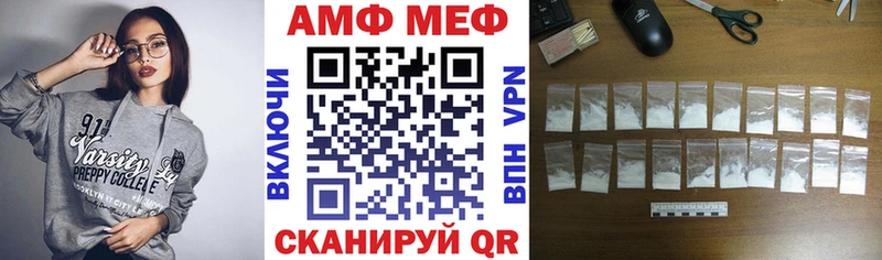Amphetamine Premium  Белая Холуница 