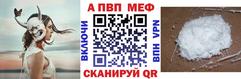 А ПВП Соль Белая Холуница