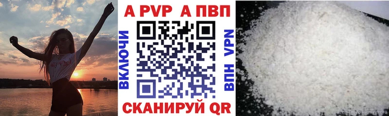 shop как зайти  Белая Холуница  APVP СК 