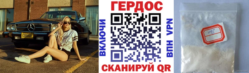 купить наркотик  Белая Холуница  Героин Афган 