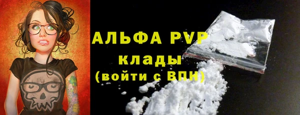 эйфоретик Богородск