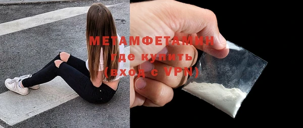 эйфоретик Богородск