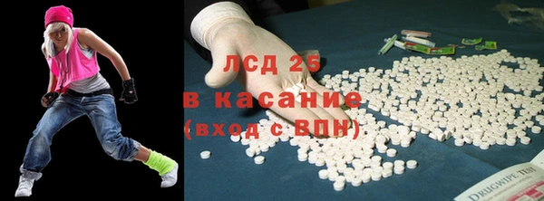каннабис Бронницы