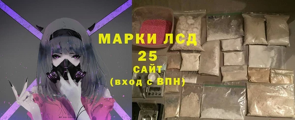 мескалин Бугульма