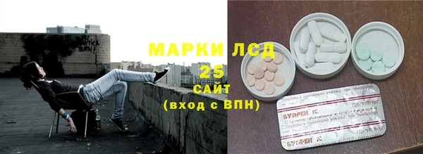 мескалин Бугульма
