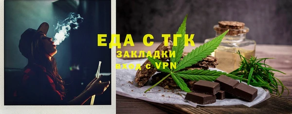 мескалин Бугульма