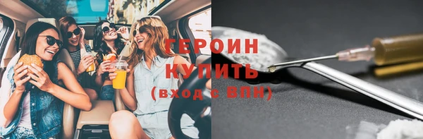 амф Белокуриха