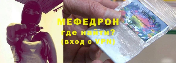 мескалин Бугульма