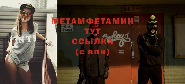 мескалин Бугульма