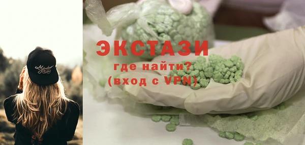 экстази Богородицк