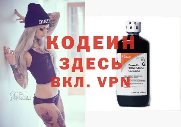 наркотики Богданович