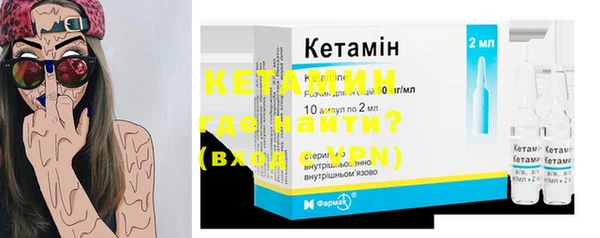 эйфоретик Богородск