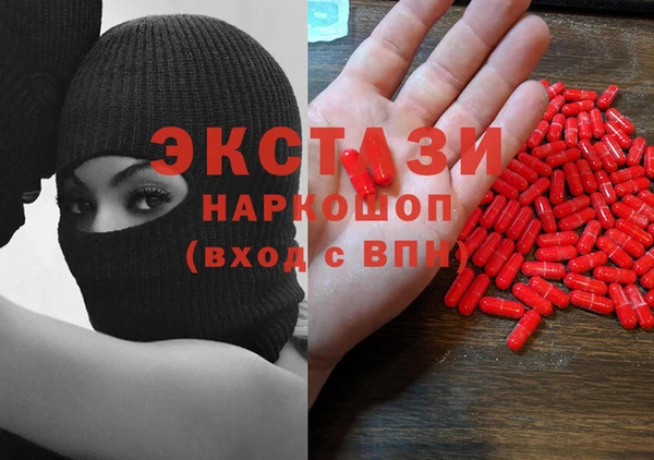 каннабис Бронницы