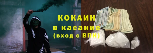 мефедрон VHQ Белоозёрский