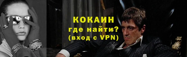 экстази Богородицк