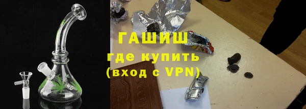 наркотики Богданович