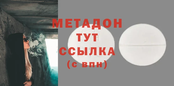 наркотики Богданович