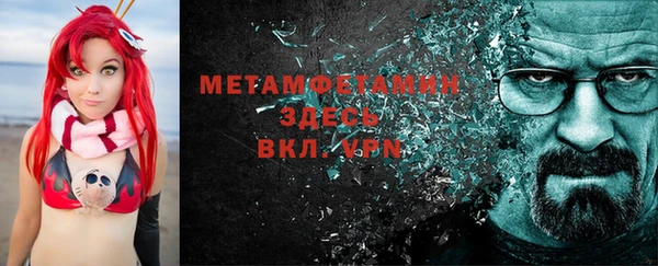 каннабис Бронницы