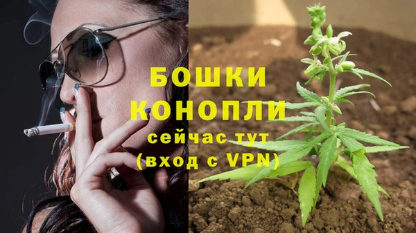каннабис Бронницы