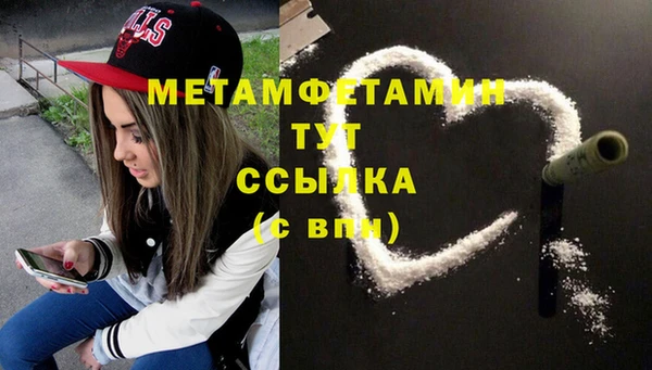 экстази Богородицк