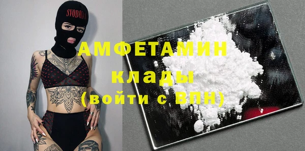 экстази Богородицк