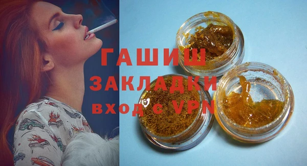 наркотики Богданович