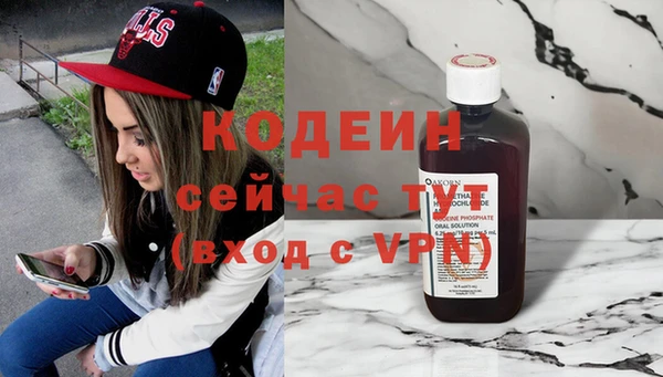 экстази Богородицк