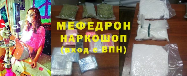 наркотики Богданович