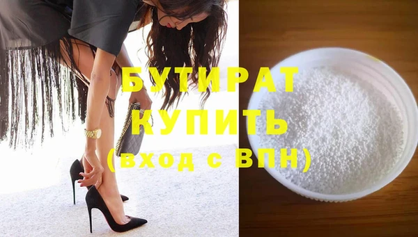 каннабис Бронницы