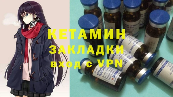 эйфоретик Богородск
