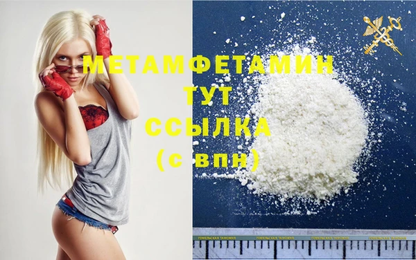каннабис Бронницы