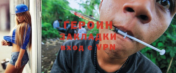каннабис Бронницы
