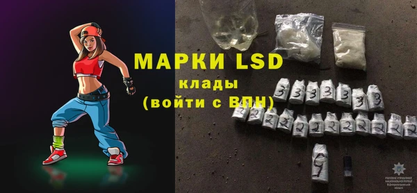 эйфоретик Богородск