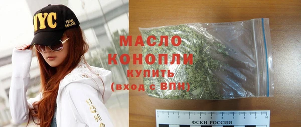 бутик Дмитров