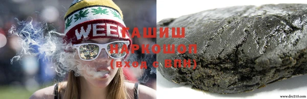 шишки Бородино