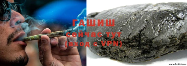 экстази Богородицк