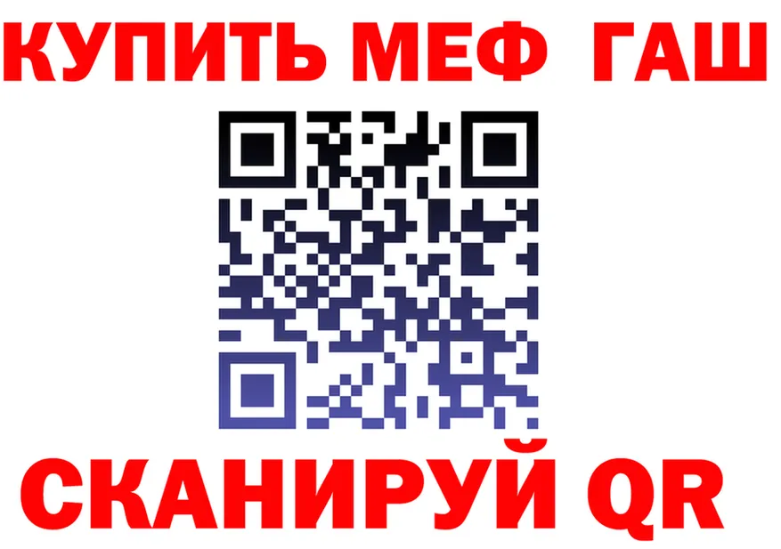 АМФ VHQ рабочий сайт это kraken Белая Холуница