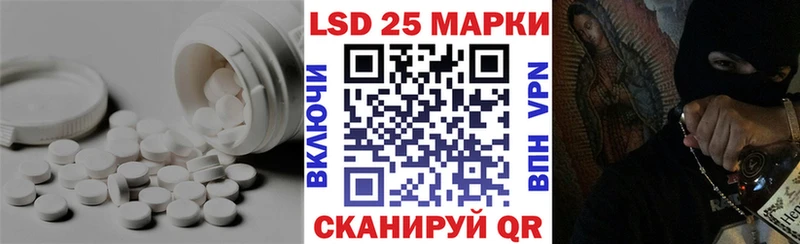 закладки  кракен как войти  LSD-25 экстази кислота  Белая Холуница 