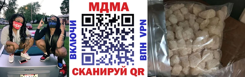 blacksprut   Белая Холуница  MDMA кристаллы 