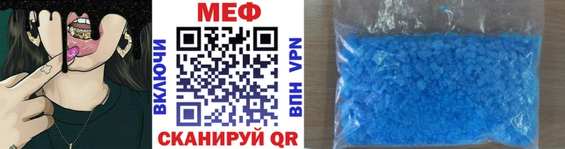 наркотики Белая Холуница Мефедрон mephedrone