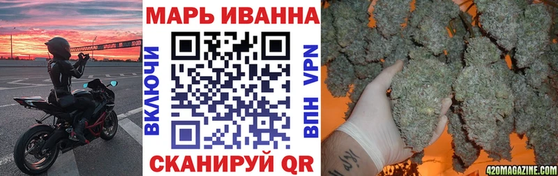 omg маркетплейс  Белая Холуница  Бошки Шишки план  наркошоп 